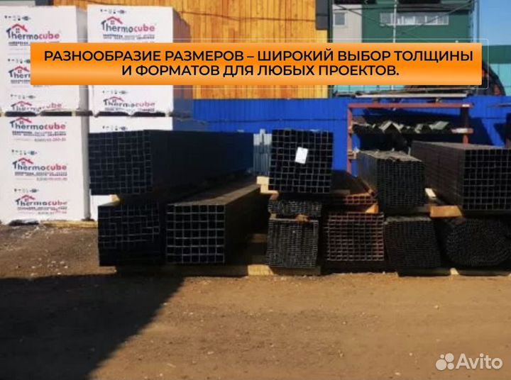 Профильная труба 20x20 Профтруба от производителя
