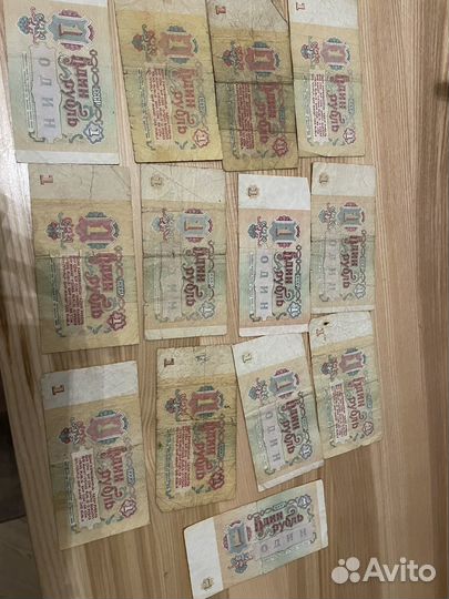 Банкноты СССР 1961