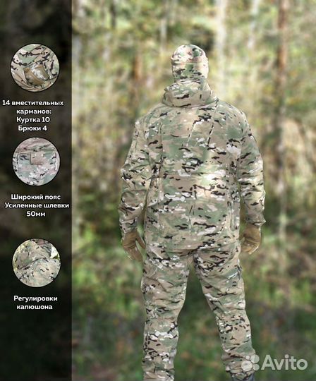 Горка) Костюм хищник V1 флис мультикам