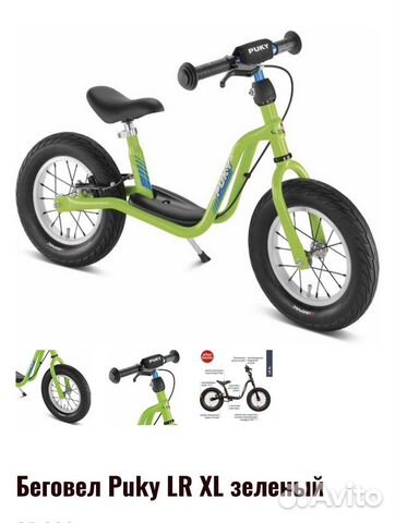 Беговел puky lr xl