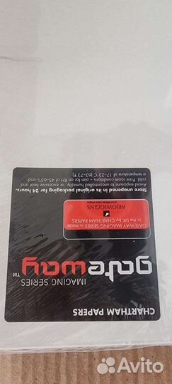 Калька gateway