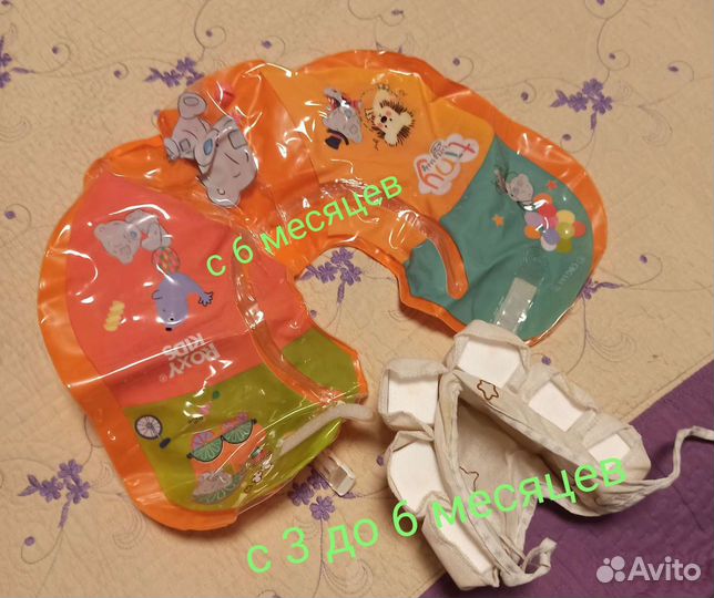 Круг на шею для купания малышей