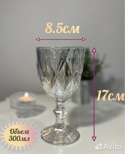 Набор бокалов 6шт (желтые с градиентом)