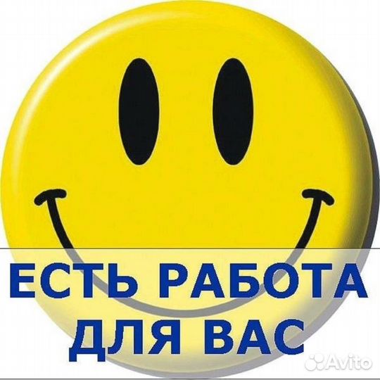 Слесарь-сборщик на производство