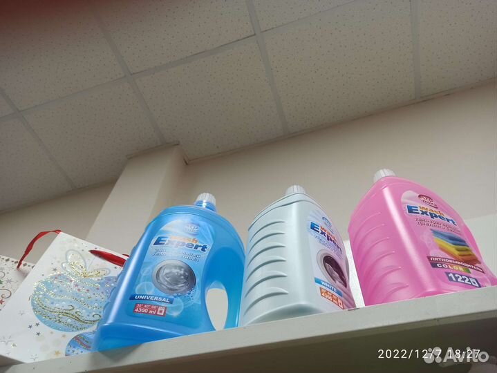 Аромика гель для стирки