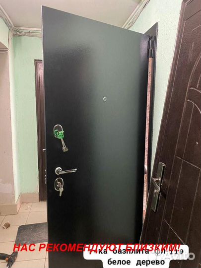 Качественная дверь входная с установкой