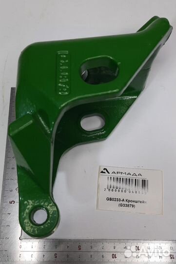 GB0233 Ограничитель рычага диска сошника Kinz