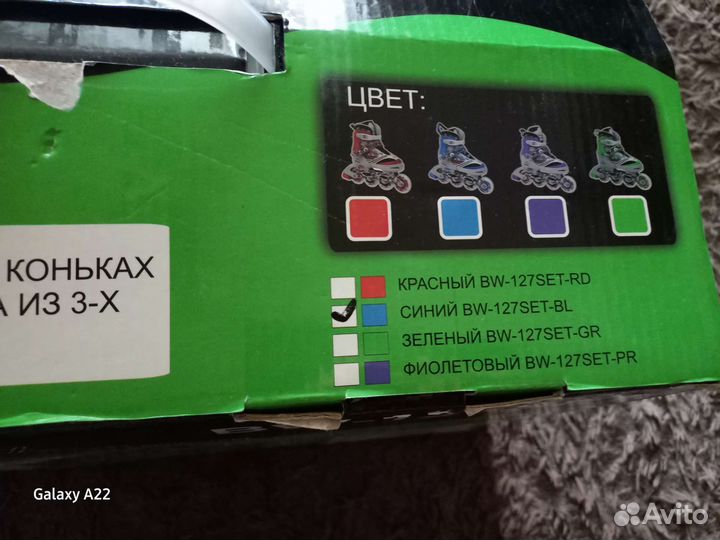 Роликовые коньки детские раздвижные