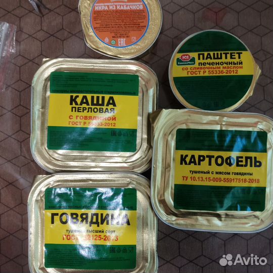 Индивидуальный рацион питания, сухпаек мвд