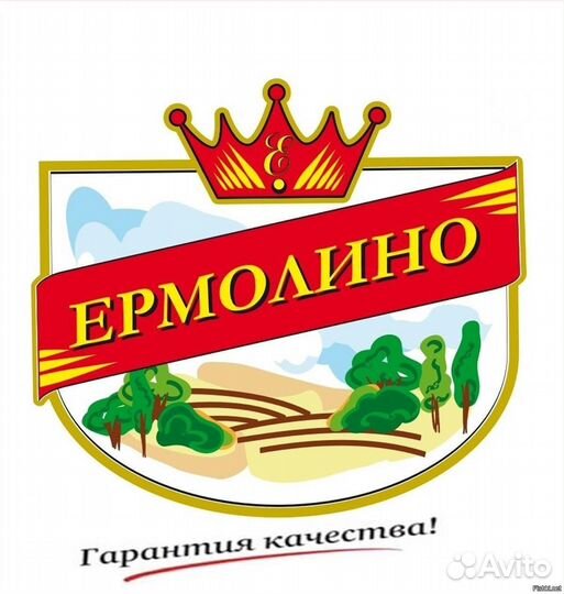 Продавец продуктов Ермолино