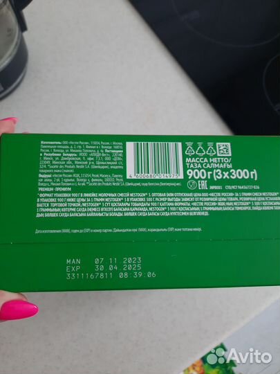 Детская смесь nestogen 3