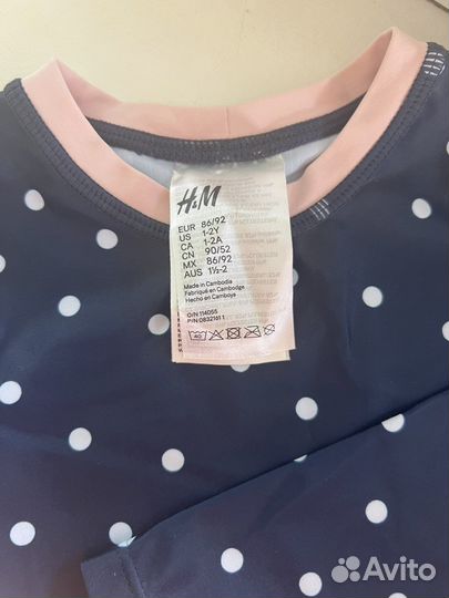 Купальник детский 86