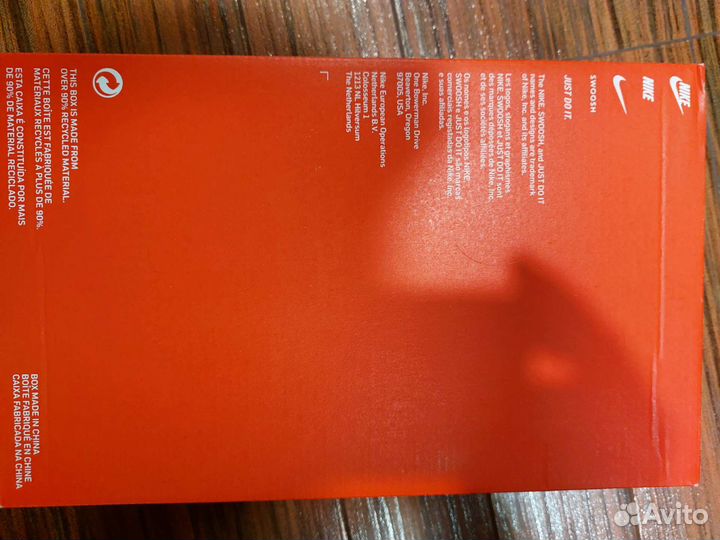 Коробки из под обуви Nike