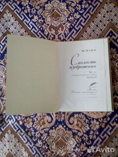 Книги детские СССР 1972-1975гг