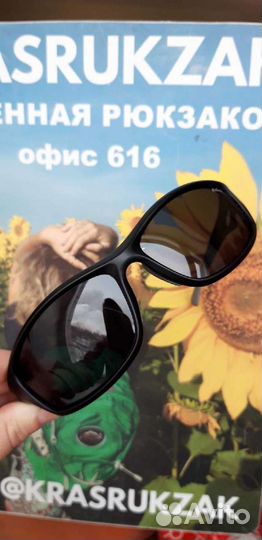 Солнцезащитные очки