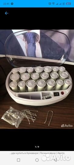 Электробигуди