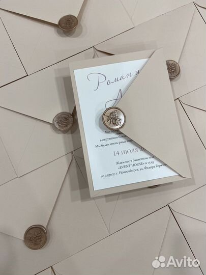 Приглашения на свадьбу. Пригласительные на свадьбу