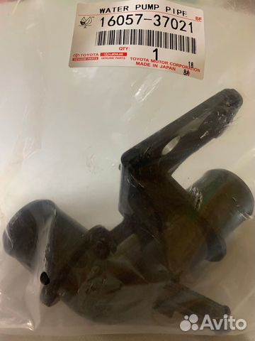 Патрубок- тройник 16057-37010 16057-37021 toyota