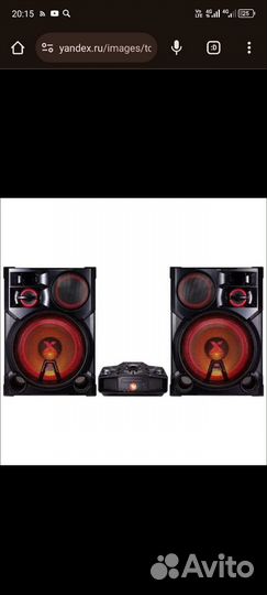 Музыкальный центр LG CM 9960