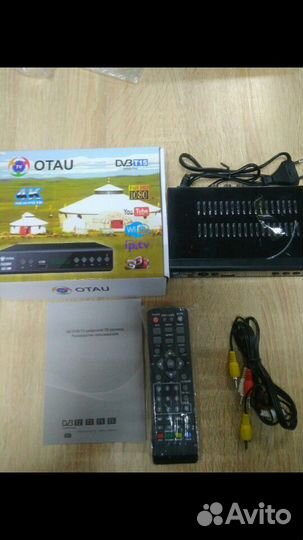 Приставка цифровая новая