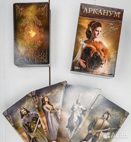 Таро Арканум Премиум колода
