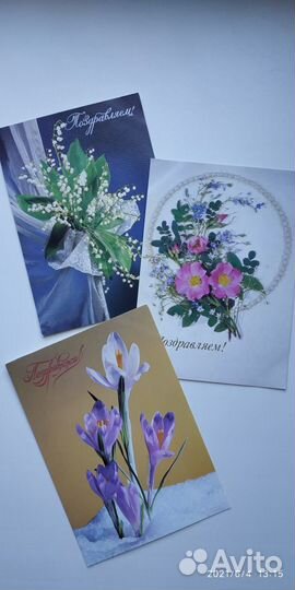 «Открытки времен СССР»