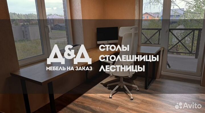 Стол компьютерный в стиле лофт