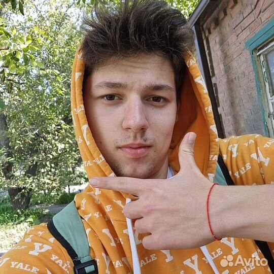 Рассматриваю