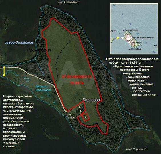 Участок 19,64 га (промназначения)