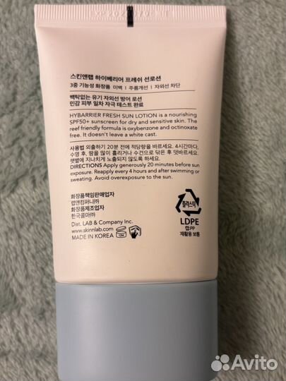 Skin&LAB спф Hybarrier Fresh Sun Lotion SPF50