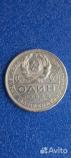 Монета 1 рубль 1924 год серебро