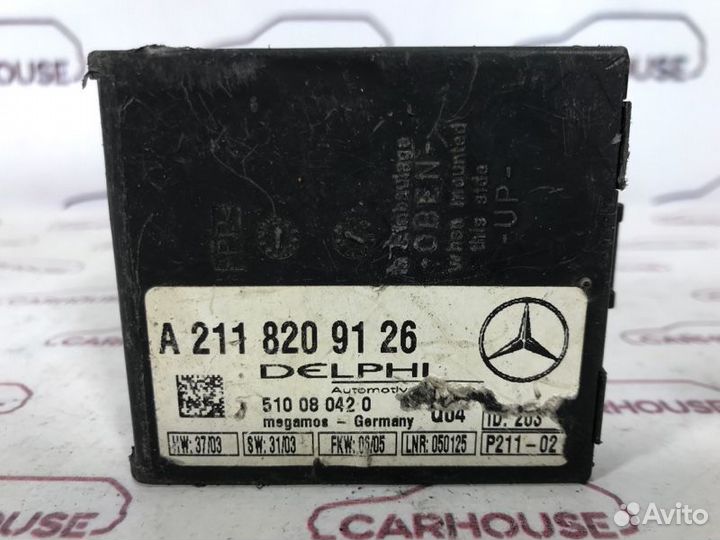 Блок штатной сигнализации Mercedes Benz W211