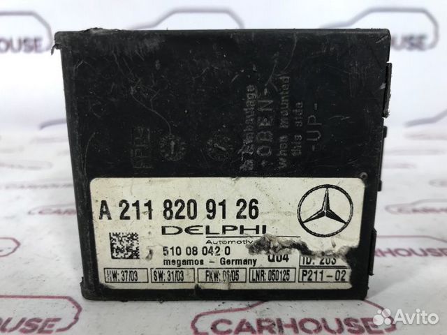 Блок штатной сигнализации Mercedes Benz W211