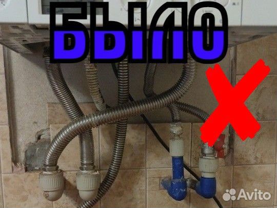 Сантехник Услуги сантехника