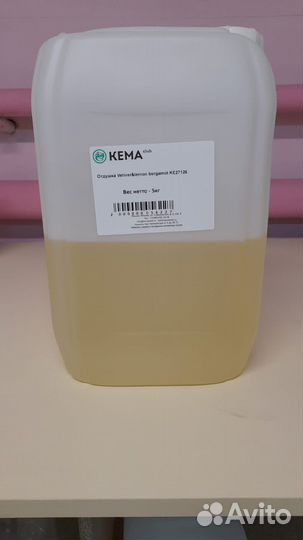 Отдушка Кема Ветивер/лемон/бергамот