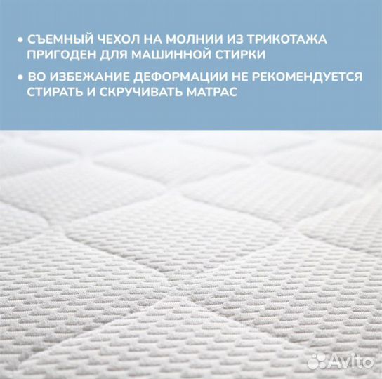 Матрас детский