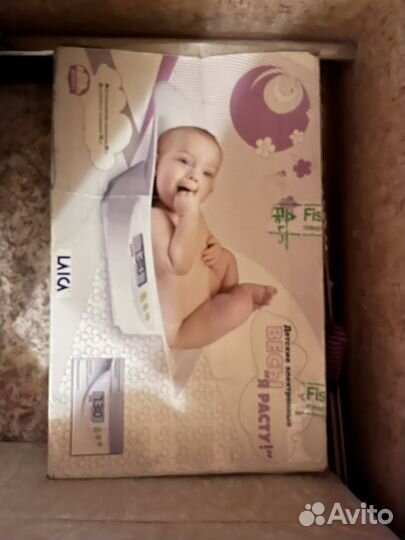 Весы для новорожденных