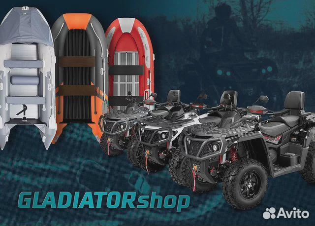 Надувная лодка gladiator D450AL