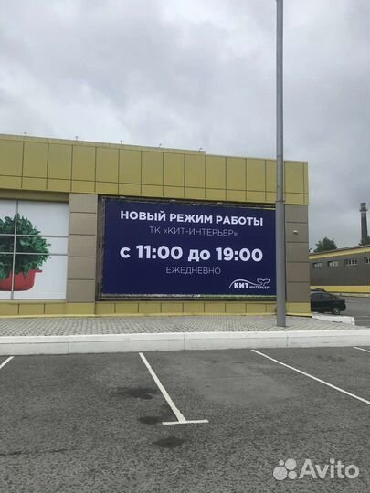 Широкоформатная печать