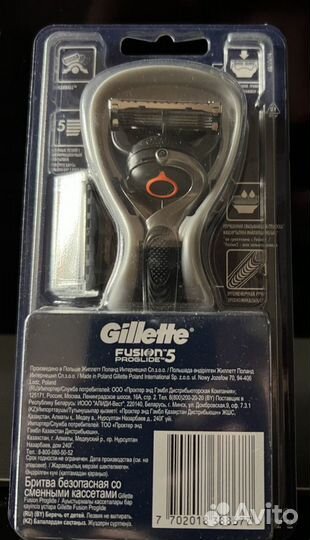 Gillette fusion 5