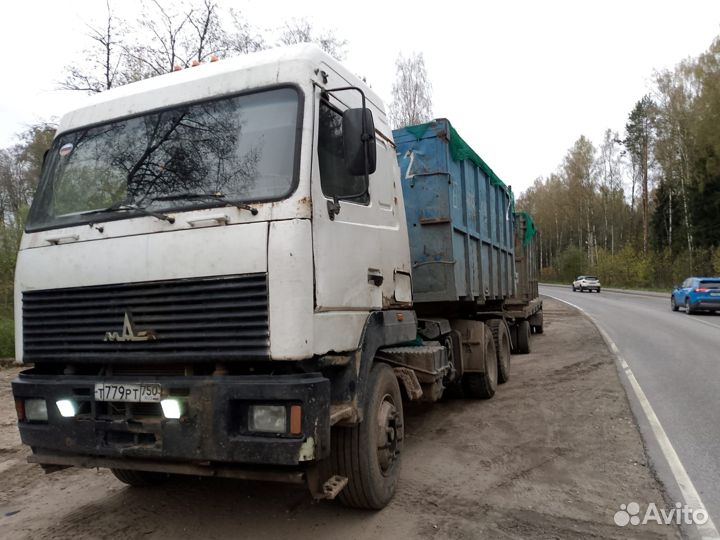 Вывоз мусора