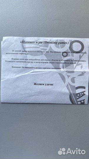 Настольные игры для компании