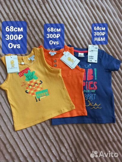 Новые вещи Шорты Джинсы Толстовка Кофта