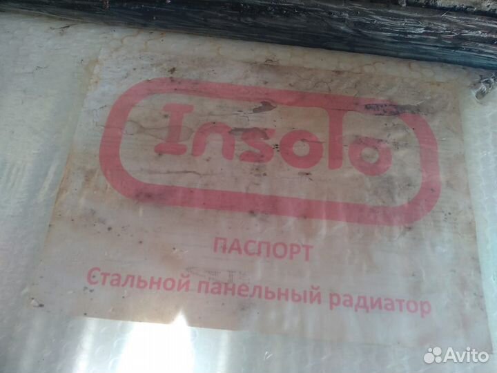 Радитор отопления стальной