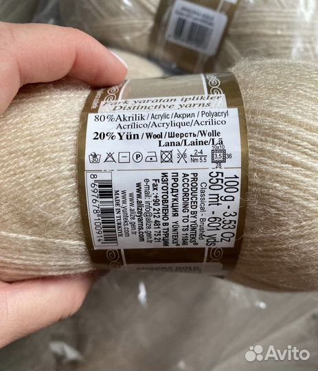 Пряжа Alize angora gold