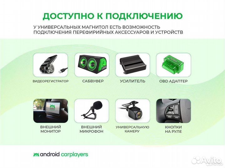 Магнитола android 2.32 Santa Fe 2 2005-2012