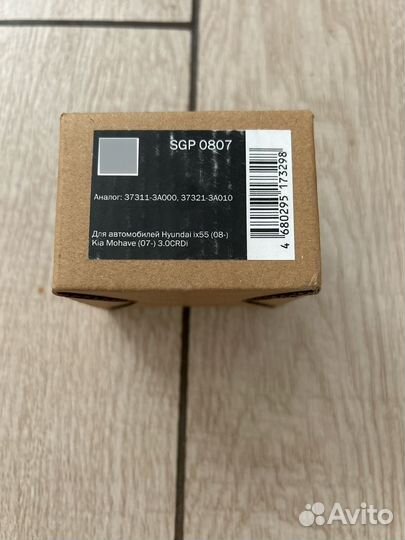 Шкив генератора hyundai, kia