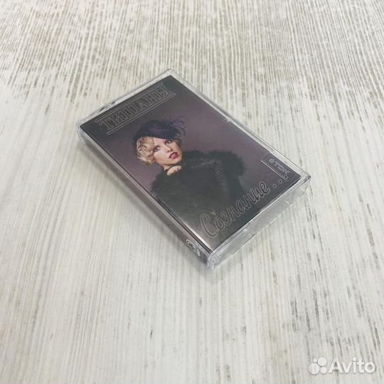 Аудиокассета Тишаны 
