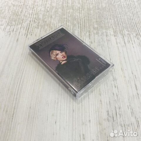 Аудиокассета Тишаны 