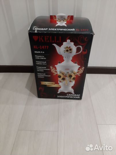 Самовар электрический